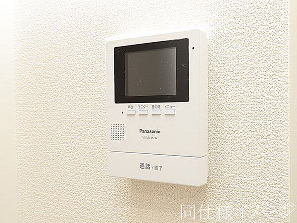 ＼同仕様写真／女性やお子様にも安心のTVモニター付きインターホン！一目で来客を確認できます！