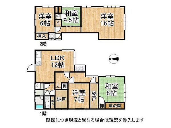 間取り：329000141443
