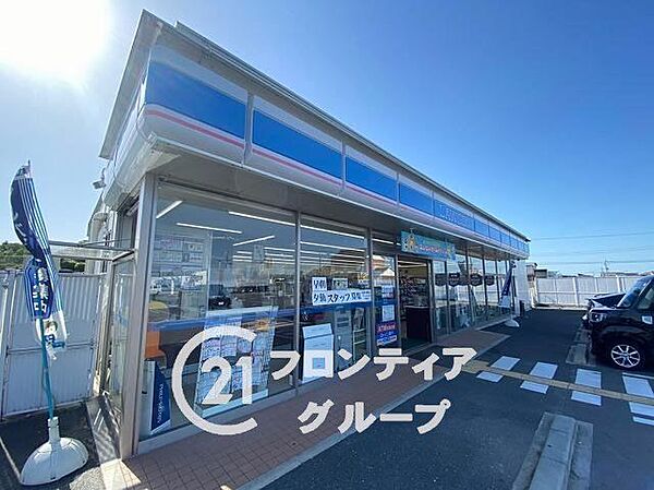 ローソン広陵大野店 徒歩16分。 1250m