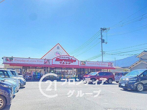 マルシゲ大和新庄店 徒歩29分。 2320m