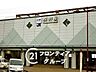 周辺：桜井駅(近鉄 大阪線) 徒歩12分。 890m
