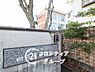周辺：田原本町立田原本中学校 徒歩12分。 950m