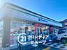 周辺：ファミリーマート橿原四条店 徒歩7分。徒歩19分。 550m