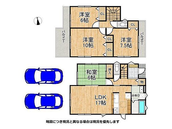 窓を多く配した間取りでどのお部屋も明るく心地のいいおうちです。