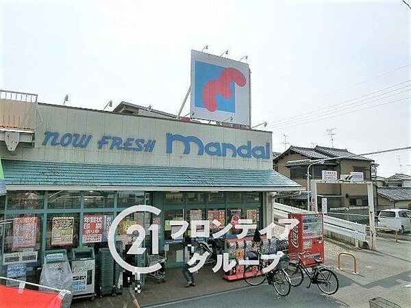 万代紀寺店 徒歩9分。 710m