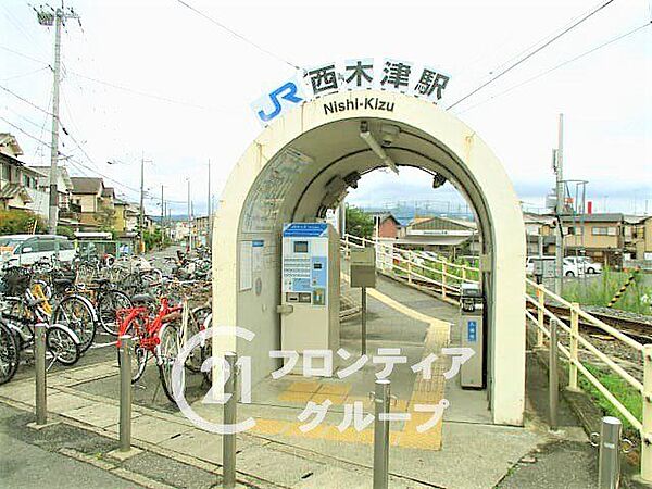 西木津駅(JR西日本 片町線) 徒歩9分。 710m