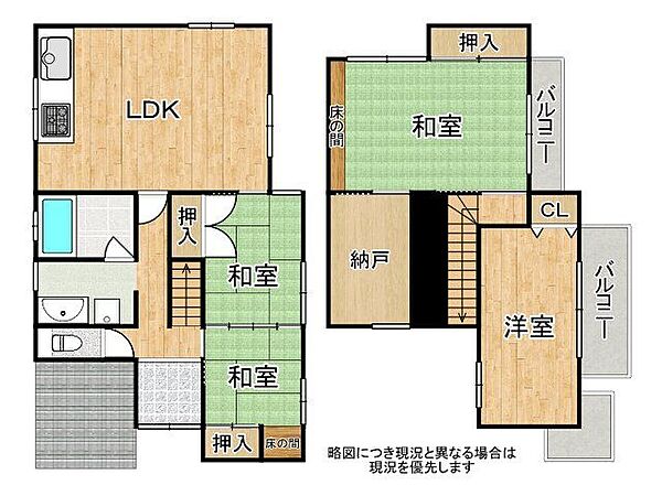 間取り：329000141829