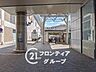 周辺：新王寺駅(近鉄 田原本線) 徒歩15分。 1200m