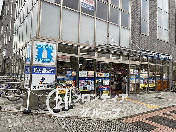 ローソン松井山手駅前店 徒歩13分。 990m