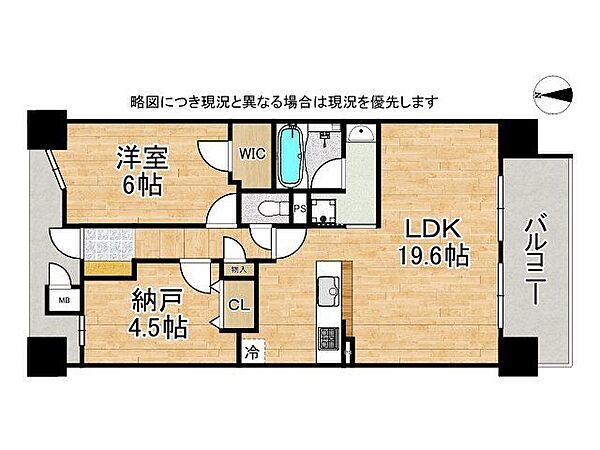 全室洋室、各居室収納付き！1SLDKの間取りです！
