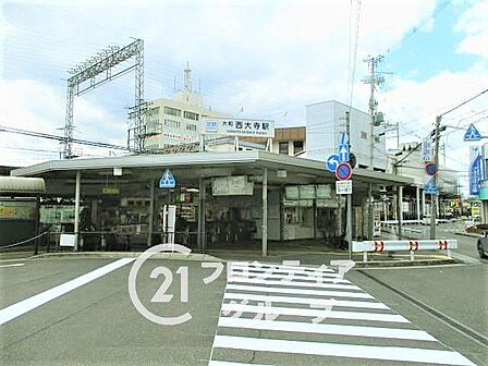 大和西大寺駅(近鉄 橿原線) 徒歩5分。 400m