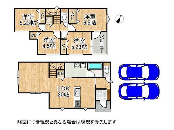 間取り：329000142056