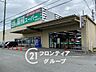 周辺：業務スーパー京田辺店 徒歩12分。 960m