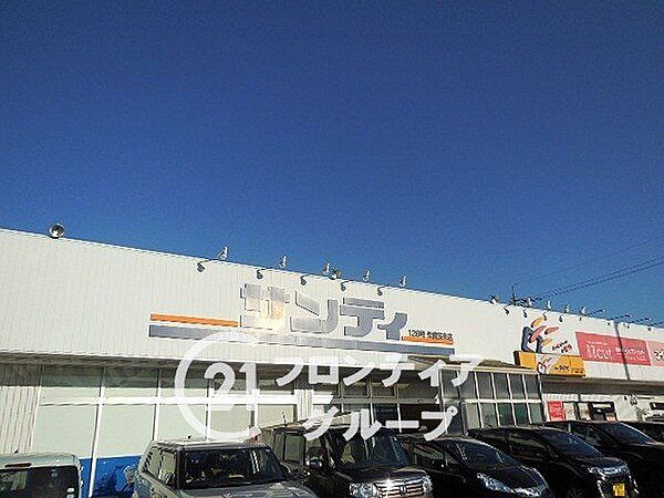 サンディ奈良宝来店 徒歩21分。 1630m
