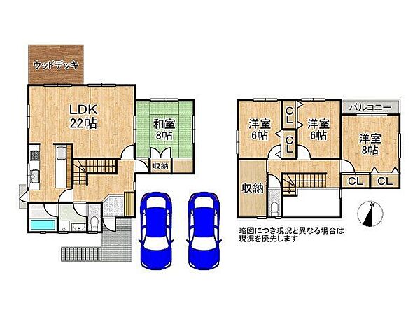 全居室6帖以上のゆとりある4SLDK ！南向きで陽当り・通風良好な明るい住まい