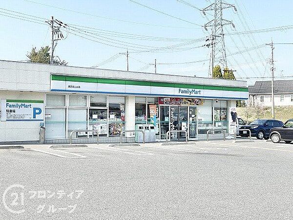 ファミリーマート香芝高山台店 徒歩22分。 1720m
