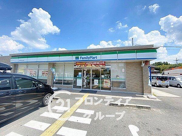 ファミリーマート上牧町米山台店 徒歩6分。 420m