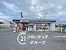 周辺：ローソン橿原土橋店 徒歩7分。 560m
