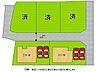 その他：全5区画、好評分譲中！　5号棟！