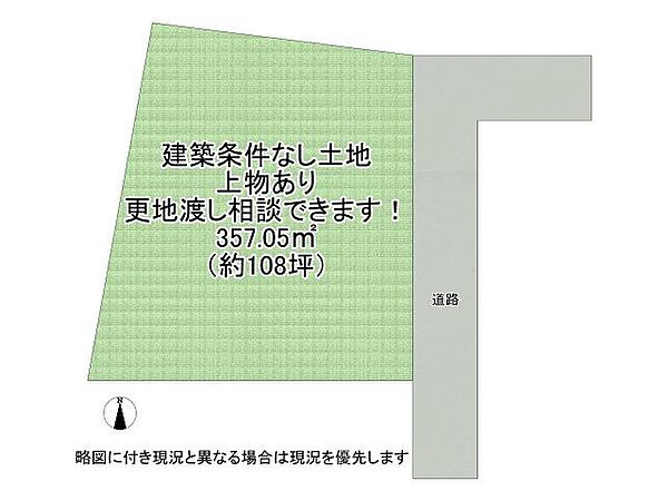 区画図：329000143305