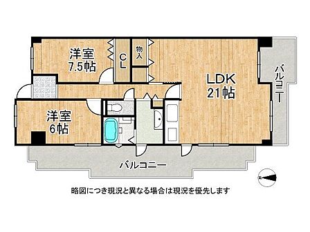 開放感溢れる21帖のLDK!南向きバルコニーから明るい光が差し込みます!