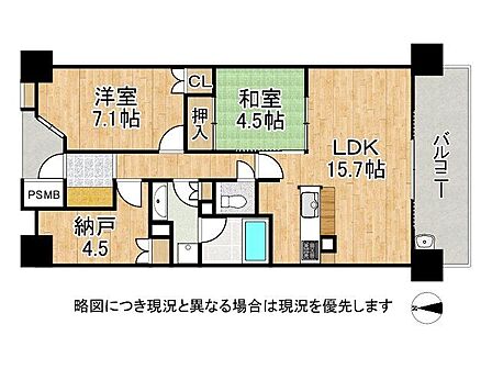 南向きで採光が良く、床暖房や各室収納を備えた住みやすい間取りです。