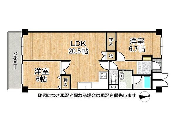 間取り：329000143945