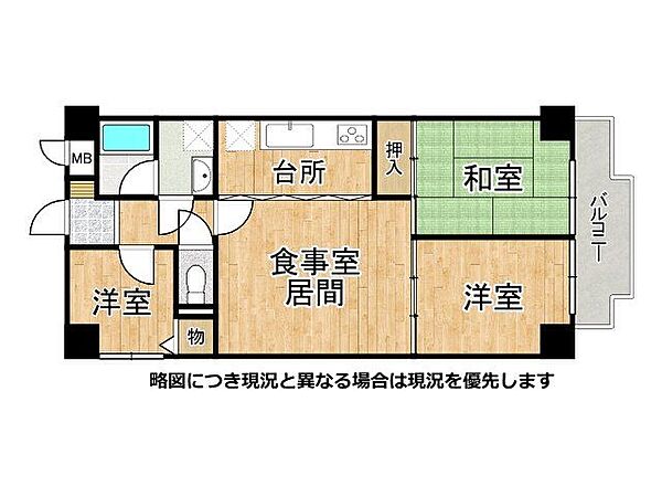 間取り：329000143946