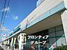 周辺：万代菜畑店 徒歩9分。 690m