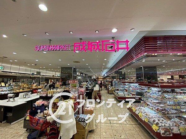 成城石井近鉄生駒店 徒歩18分。 1380m