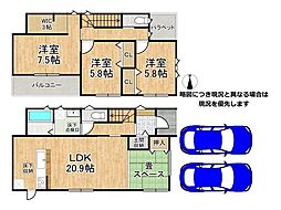 奈良県奈良市神功3丁目