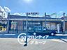 周辺：菖蒲池駅(近鉄 奈良線) 徒歩9分。 690m