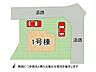 その他：全1区画！角地につき開放的！