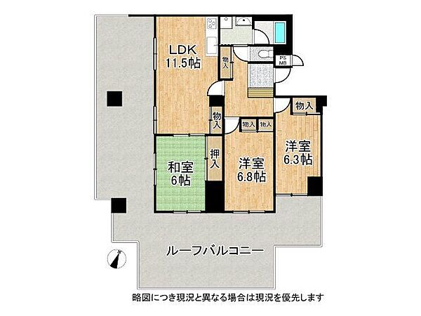 間取りを拡大表示