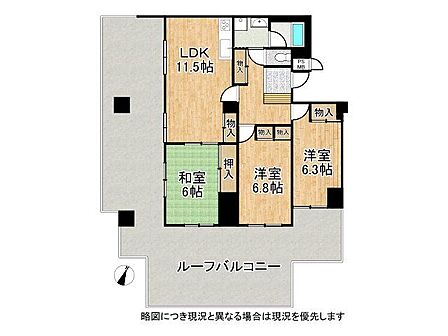 ルーフバルコニーのある3LDK。角部屋、日当たり、眺望良好です!