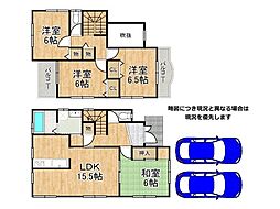 奈良県奈良市六条１丁目