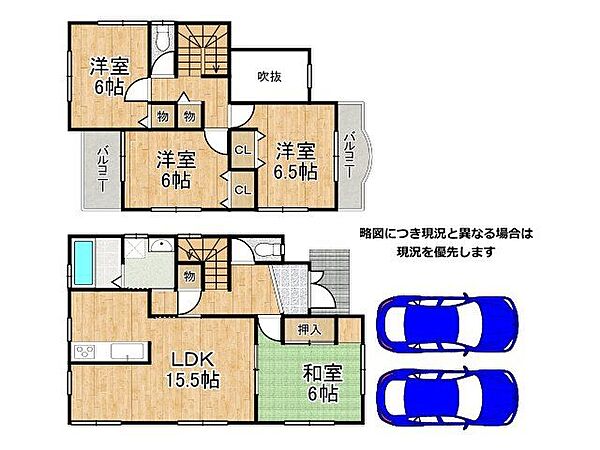 間取り：329000145089