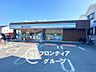 周辺：ファミリーマート奈良六条西店 徒歩15分。 1130m