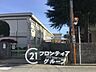 周辺：奈良市立富雄南小学校 徒歩12分。 950m