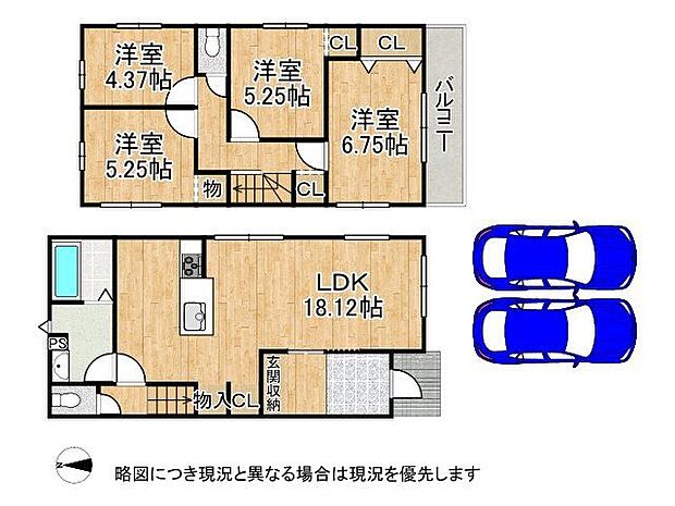 4LDKの間取りは、家族の成長に合わせて自由にアレンジ可能です。快適な居住空間を提供します。