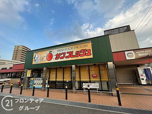 サンフレッシュ三山木店 徒歩11分。 880m