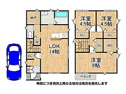 奈良県生駒市西松ケ丘