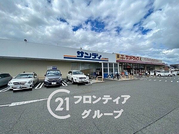 サンディ橿原神宮店 徒歩16分。 1230m