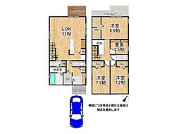 北葛城郡上牧町服部台2丁目 中古一戸建て