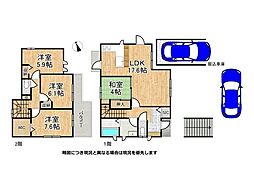 奈良県奈良市北登美ヶ丘6丁目