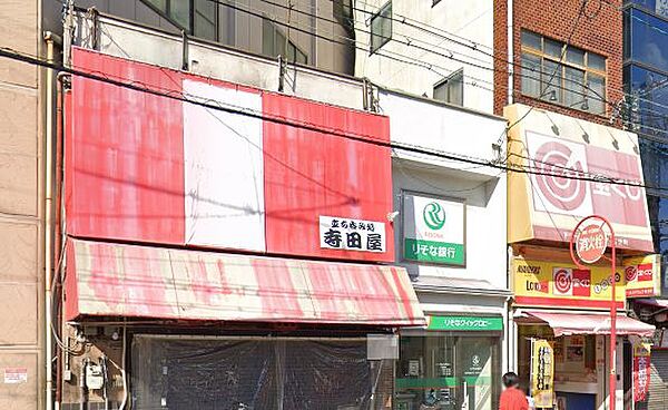 画像25:【銀行】【無人ATM】りそな銀行 寺田町駅前出張所 無人ATMまで394ｍ