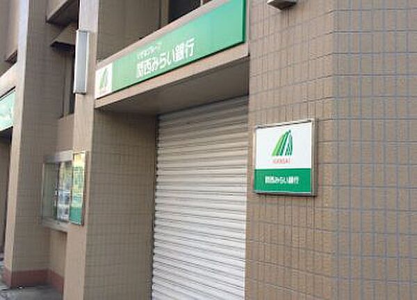 画像28:【銀行】関西みらい銀行 難波南支店まで1003ｍ