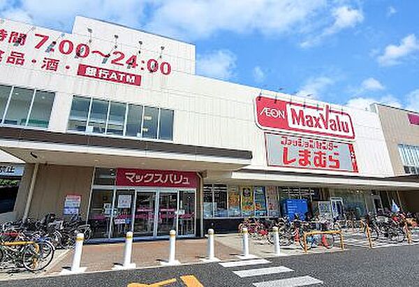 画像29:【スーパー】Maxvalu(マックスバリュ) 塩草店まで940ｍ