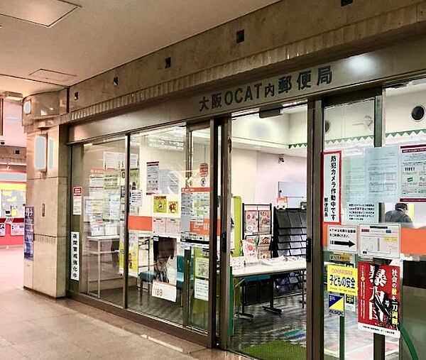 画像30:【郵便局】大阪OCAT内郵便局まで863ｍ