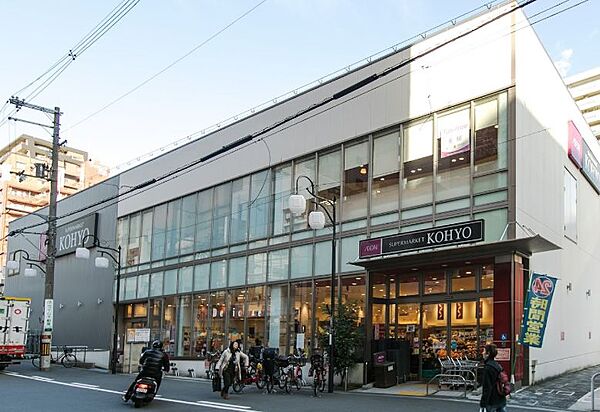 画像22:【スーパー】KOHYO(コーヨー) 上本町店まで603ｍ